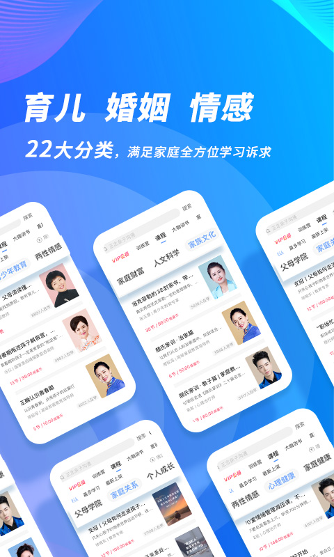 能量时光截图3