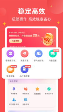 微商寶貝截圖
