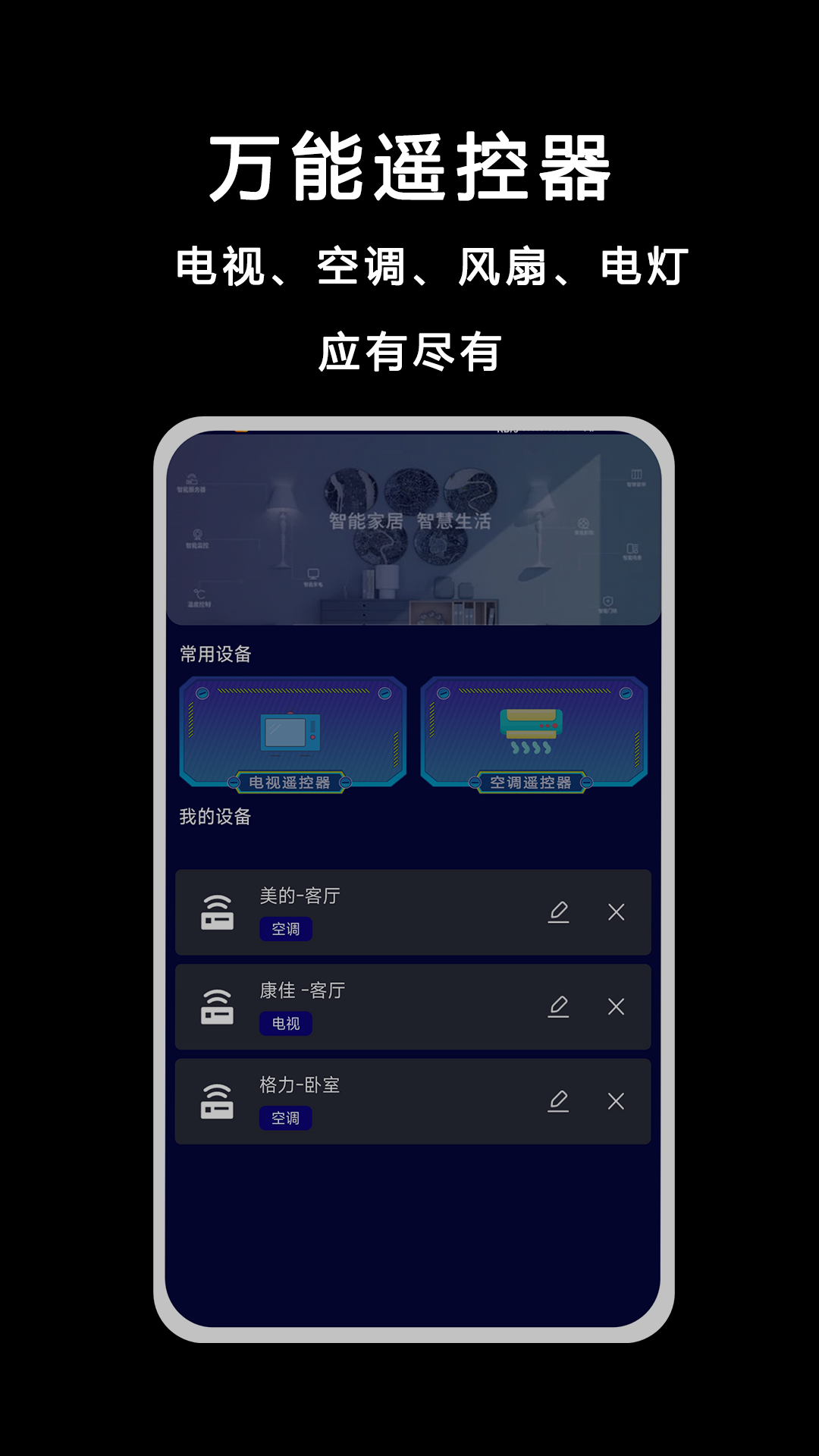 桃色视频播放器v1.0.2截图1