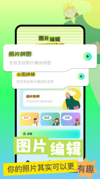 可可特效截圖