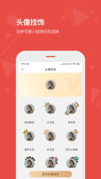 看天下截圖