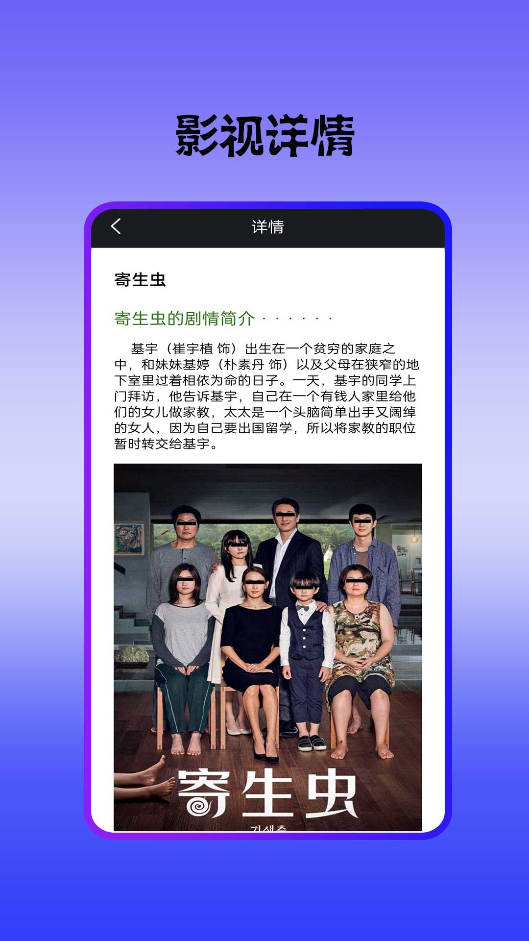 薦片視頻播放器截圖預(yù)覽