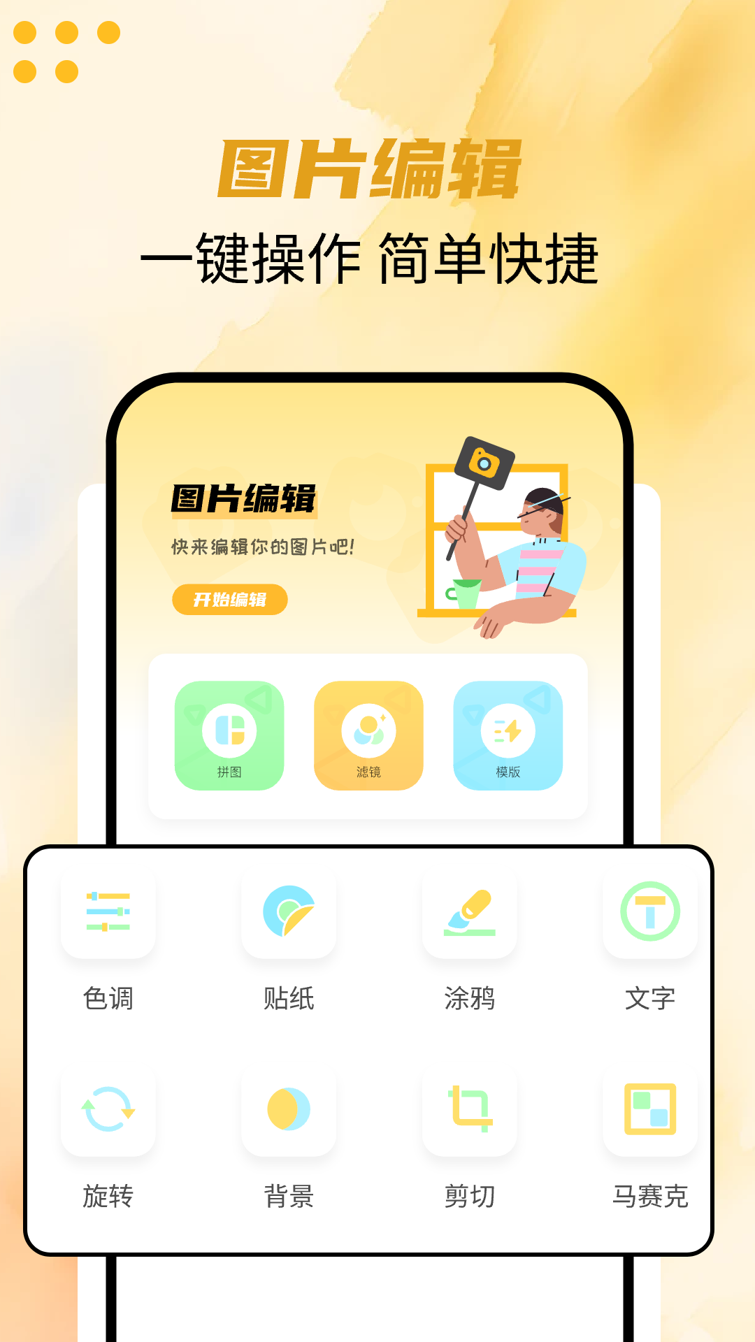 Reminai照片修改截圖預(yù)覽