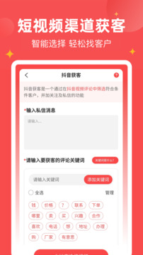 微商寶貝截圖