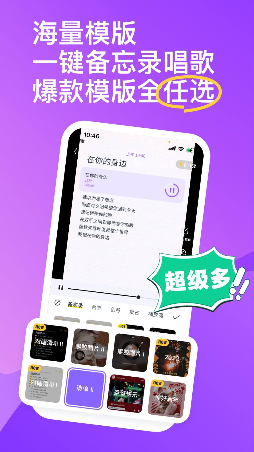 回森v3.77.0.350567截图3