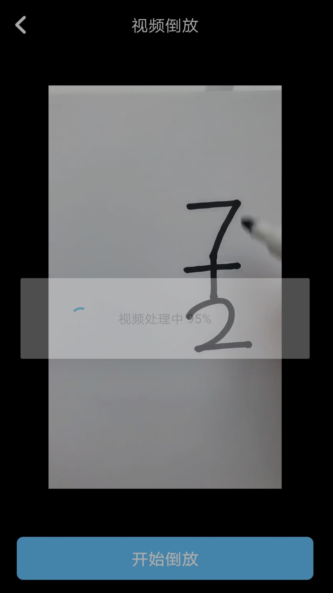 去水印視頻下載截圖預(yù)覽