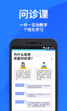 深藍(lán)法考截圖