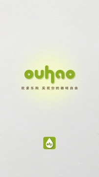 歐豪咖啡截圖