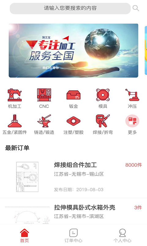 澳门金沙集团app