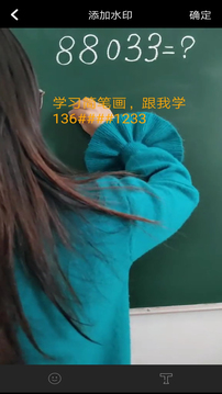 去水印視頻下載截圖