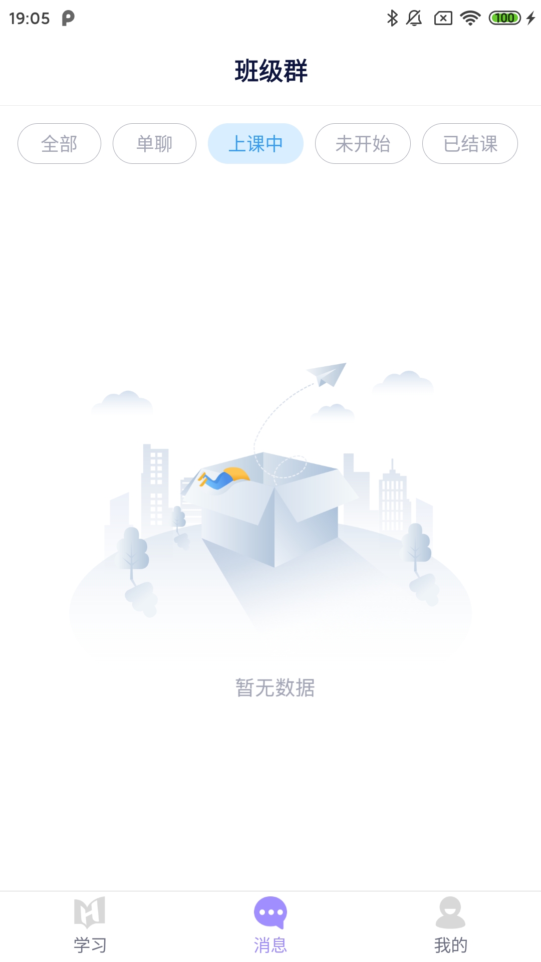 好问v1.0.6截图4