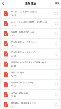 閃電剪輯截圖