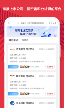 易董截圖