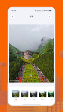 紅仙畫質(zhì)助手截圖