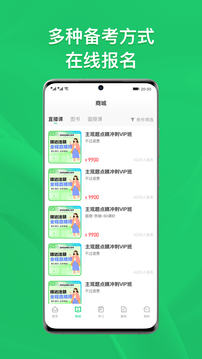 瑞達法碩截圖