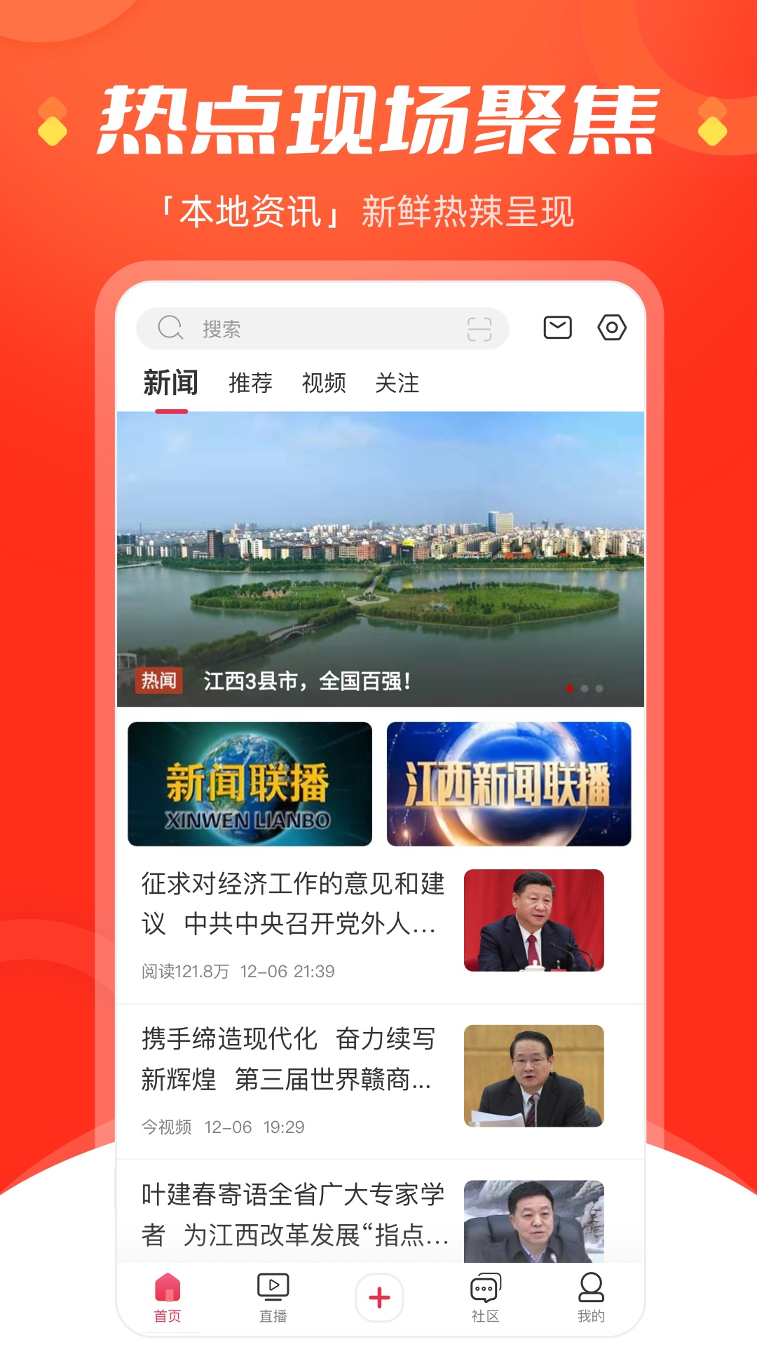 今视频v5.08.22截图5