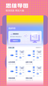 好課件PPT截圖