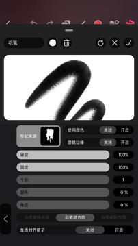 Pofi 無限繪畫截圖