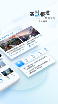 新華網(wǎng)截圖