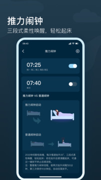 知夢(mèng)截圖