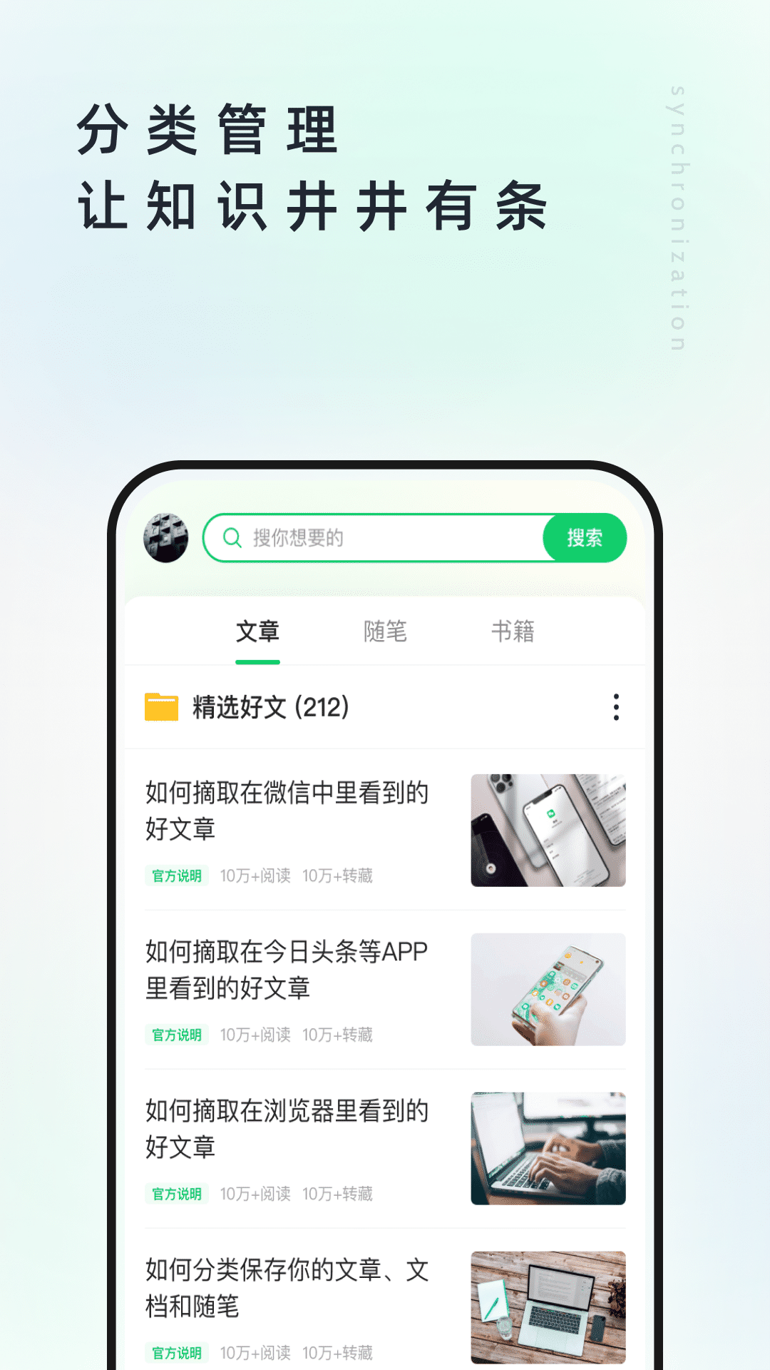 个人图书馆vv7.6.3截图3