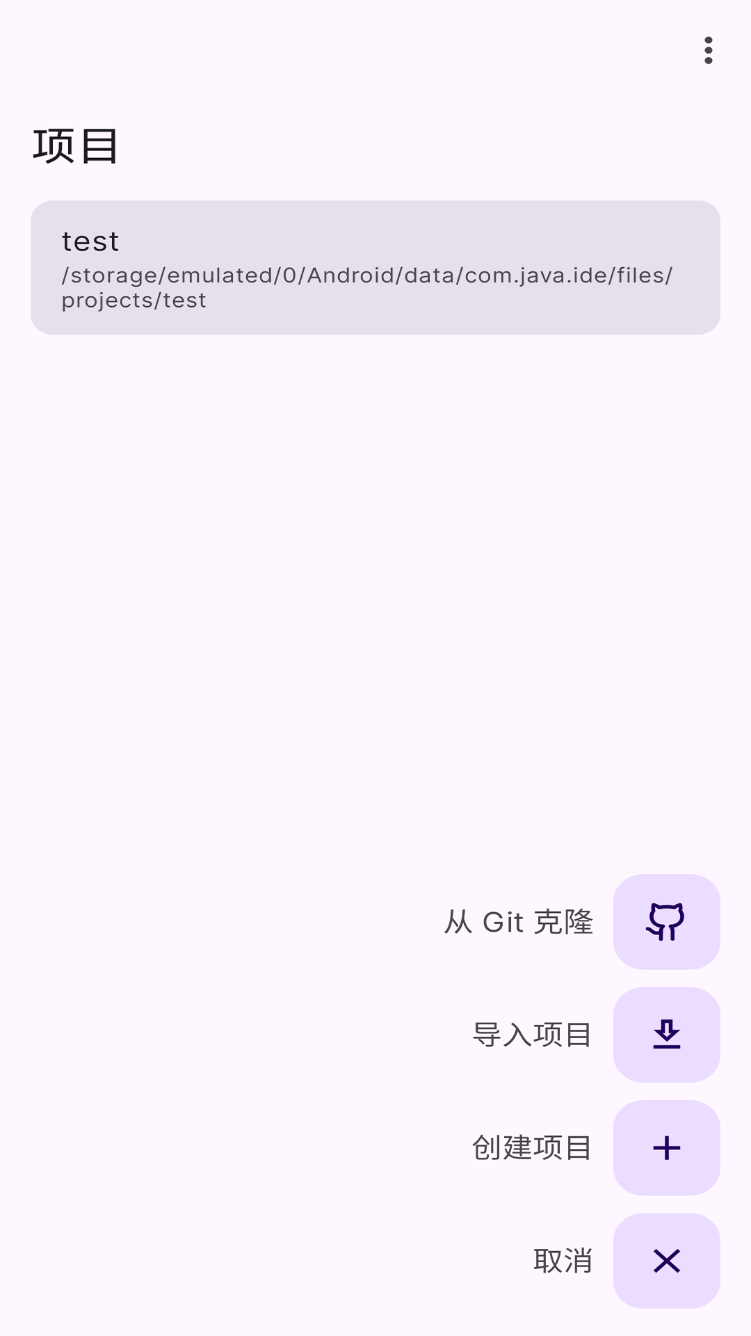 java IDE截圖預(yù)覽