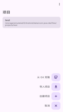 java IDE截圖