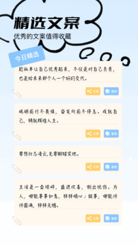 奇跡盒Pro截圖
