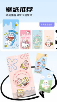 奇跡盒Pro截圖