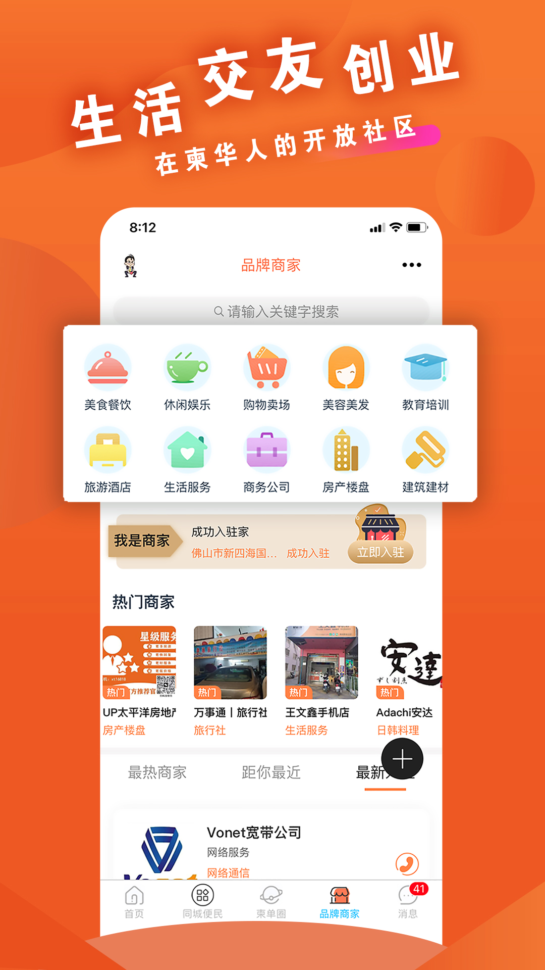 应用截图5预览