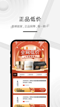 海購格子截圖