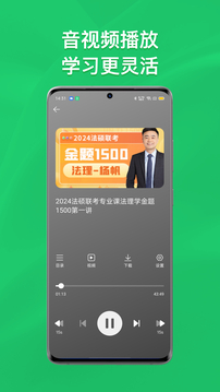 瑞達法碩截圖