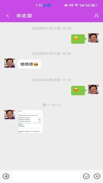 一掌控截圖