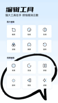 奇跡盒Pro截圖