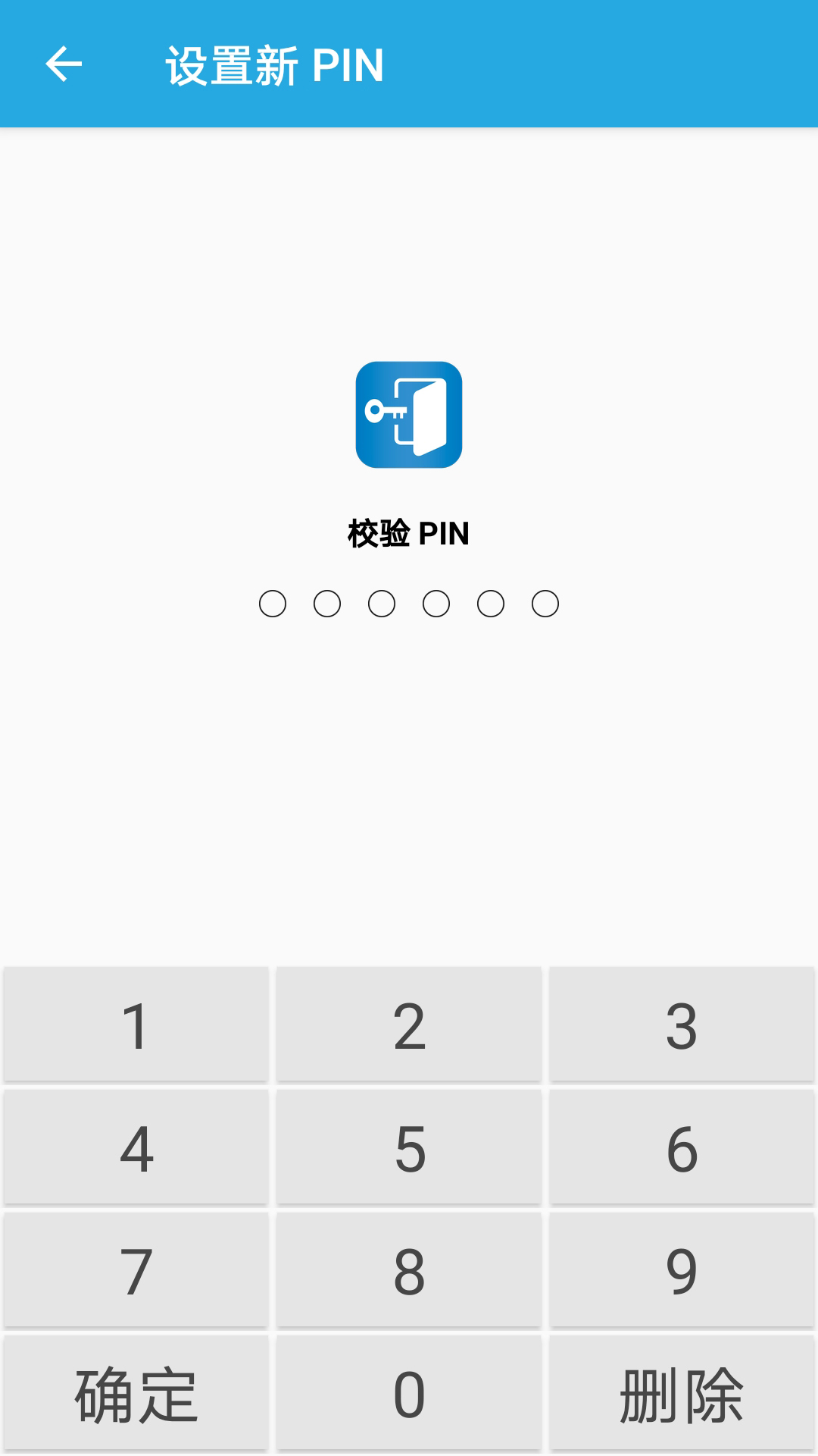 NetIQ Authv3.2.6截图5