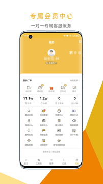 创业宝截图