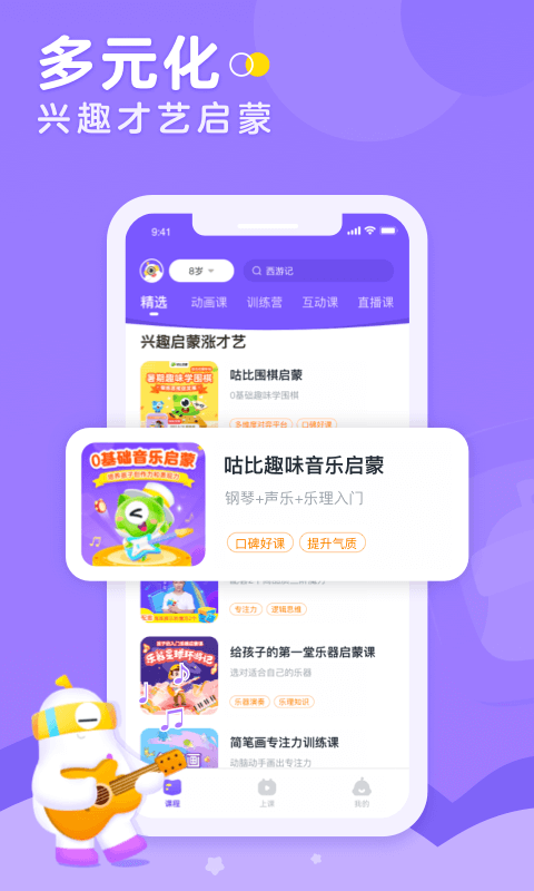 应用截图3预览