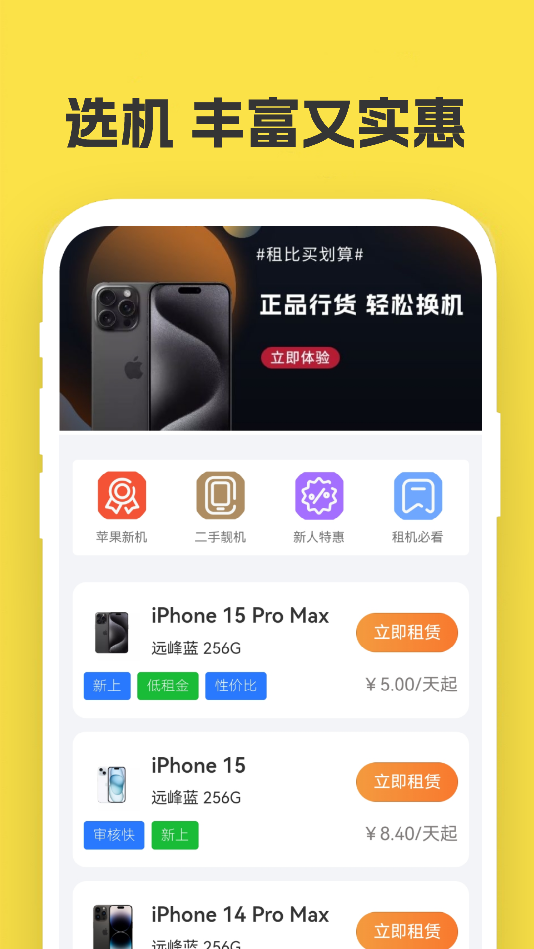 无忧花v1.0.1截图3