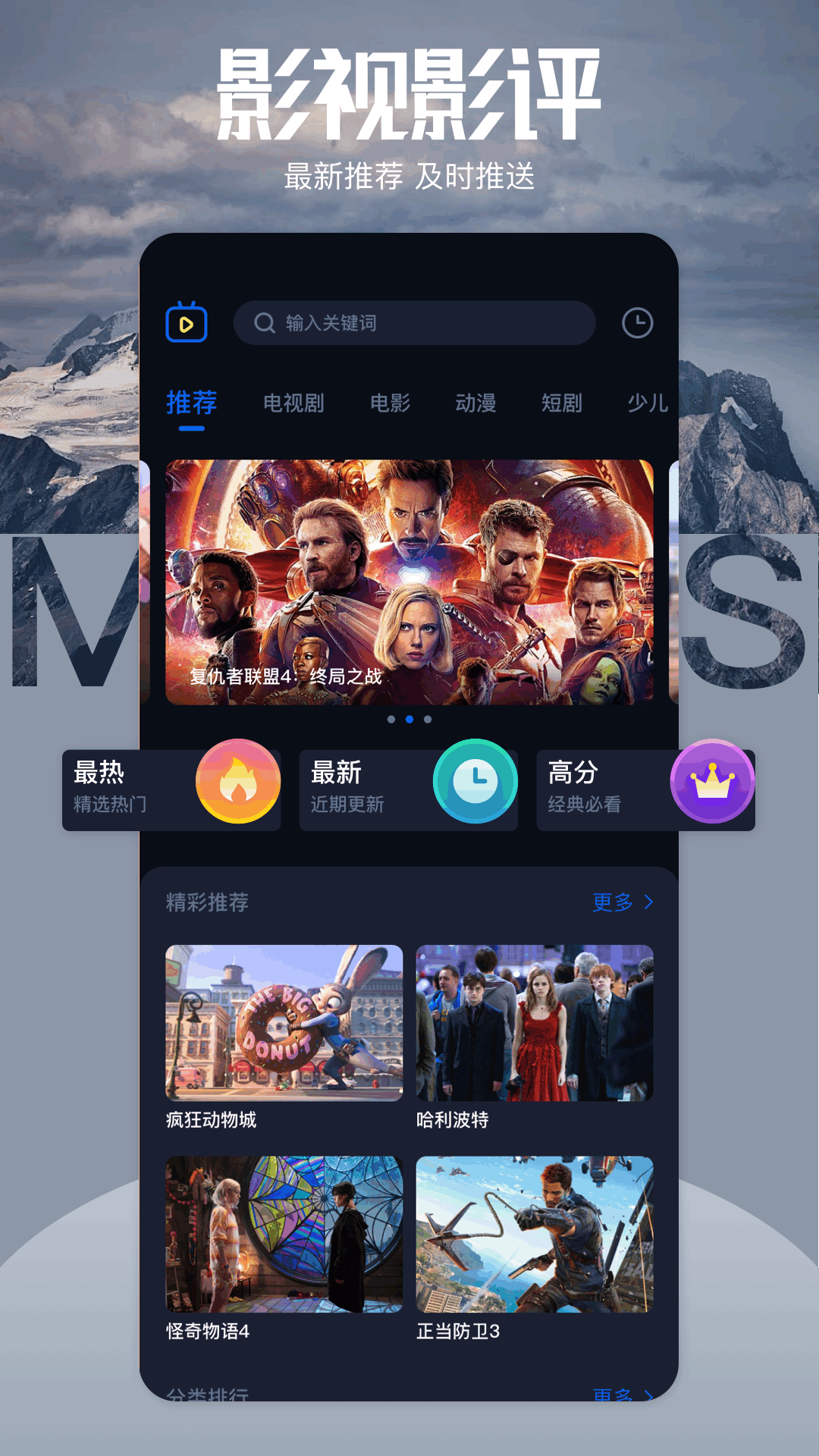 楓葉影視截圖預(yù)覽