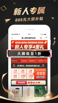 洋碼頭截圖