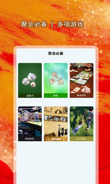 全能大轉(zhuǎn)盤截圖