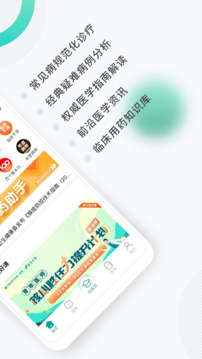 壹生截圖