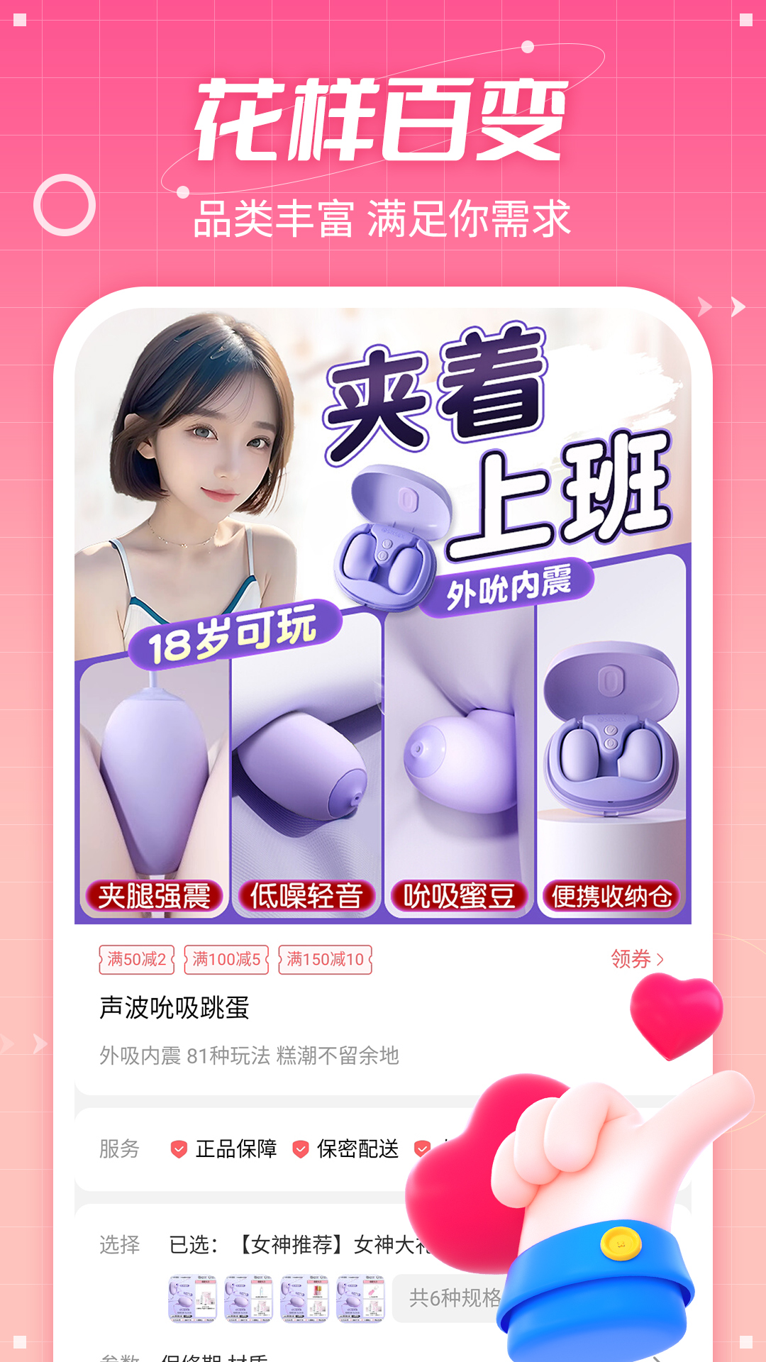 七缘趣品v1.3.6截图3