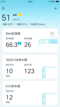 352Life截圖