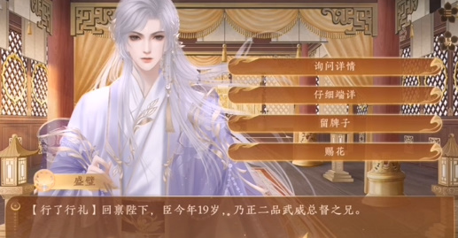 青云紀(jì)事截圖預(yù)覽