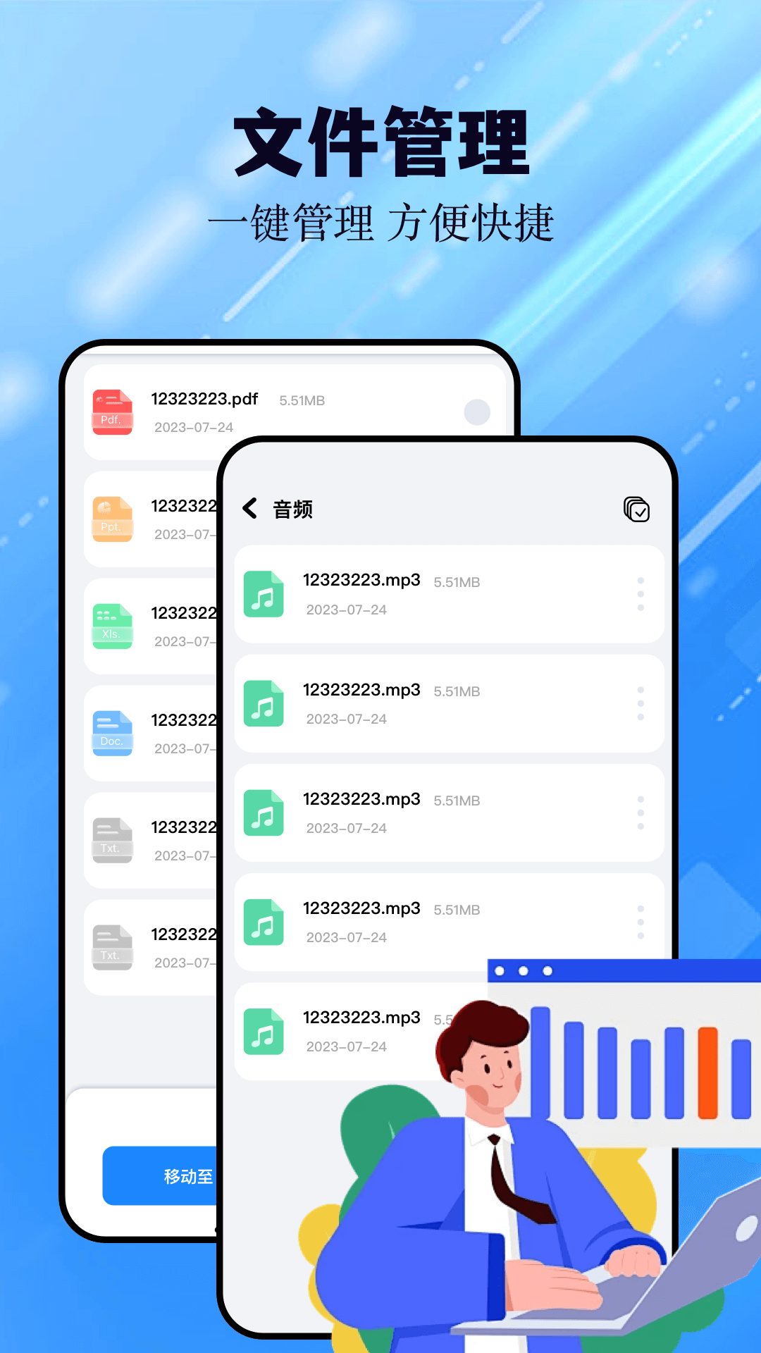豬豬軟件助手截圖預(yù)覽