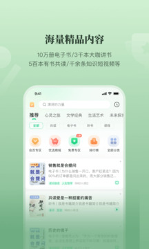 有書(shū)截圖