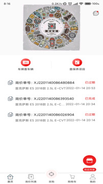 袋鼠配截圖