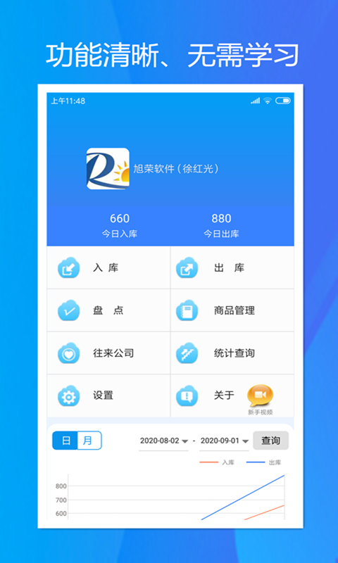 应用截图4预览