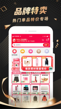 洋碼頭截圖